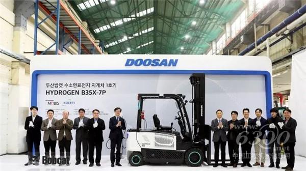 斗山山貓在韓國率先邁出了氫燃料電池叉車商業化的第一步